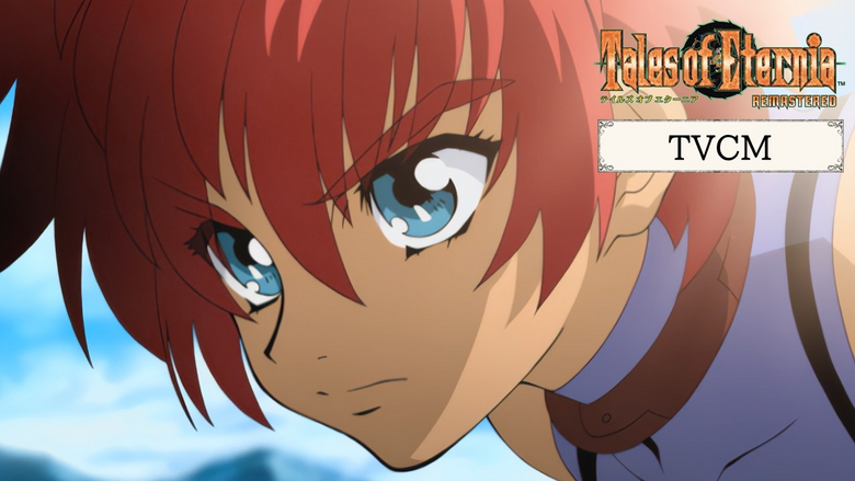 New Japanese Commercial Released for Tales of Eternia Remastered