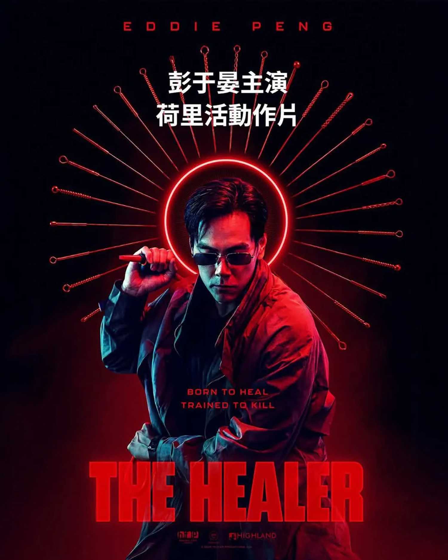 The Healer Poster