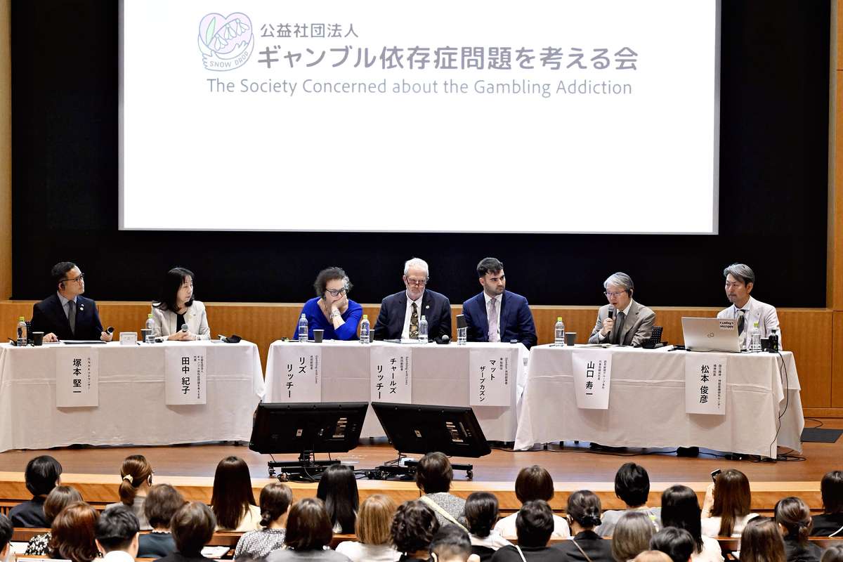 Japan-U.K. Conference on Gambling Addiction Held in Tokyo; Participants Call for Stronger Measures for Young People