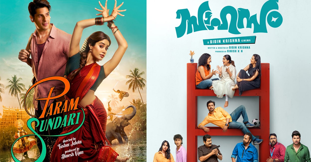 Posters of Param Sundari, Sahasam. Photo: IMDb