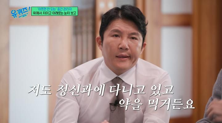 Comedian and TV personality Jo Se-ho / Courtesy of tvN