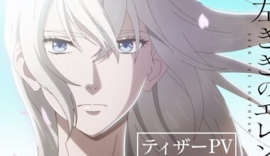 Eren the Southpaw Anime's Teaser Confirms Cast, More Staff, April 2026 Airing - News