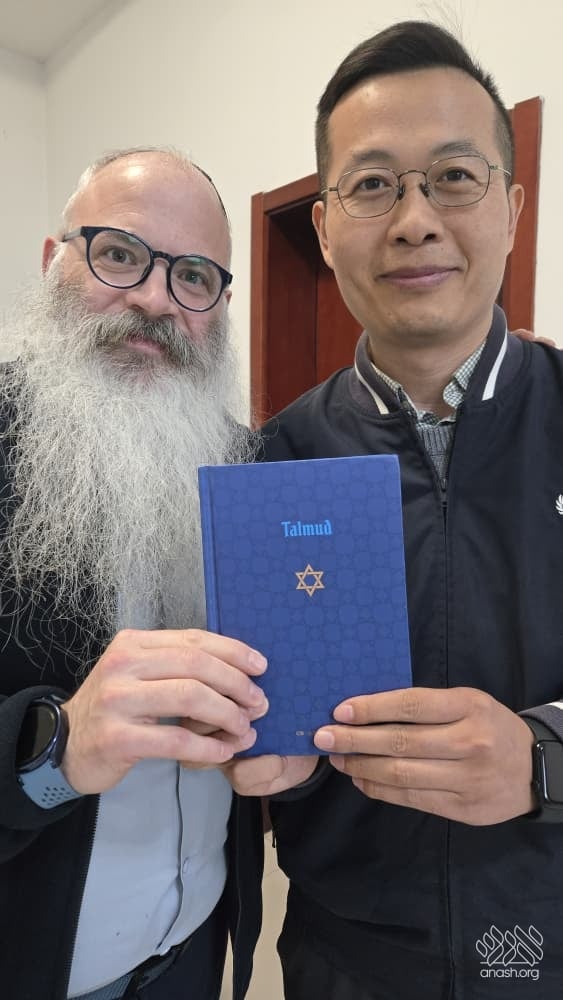 A Talmud Surprise in Shandong Province, China