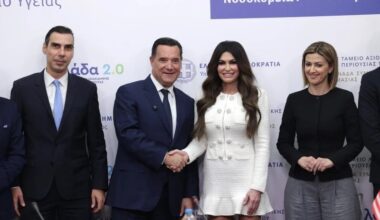 National Health System