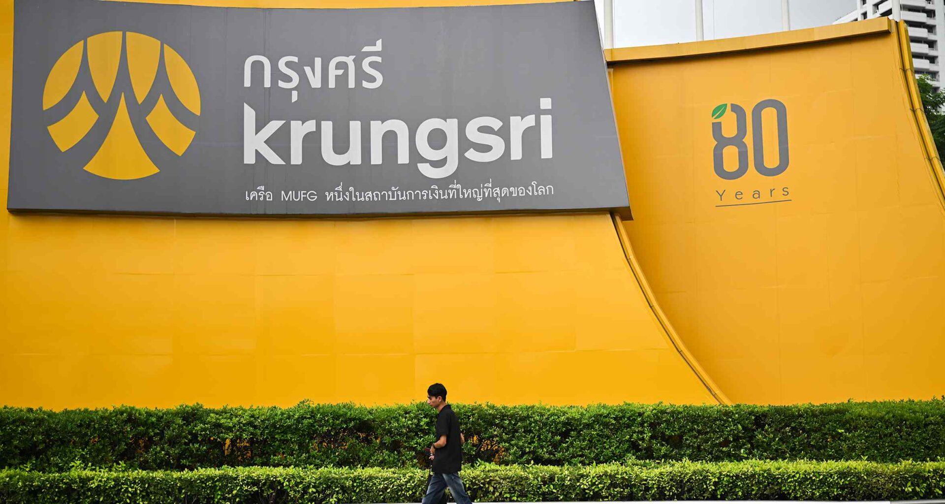 Bank of Ayudhya expands overseas as Thai economy slows