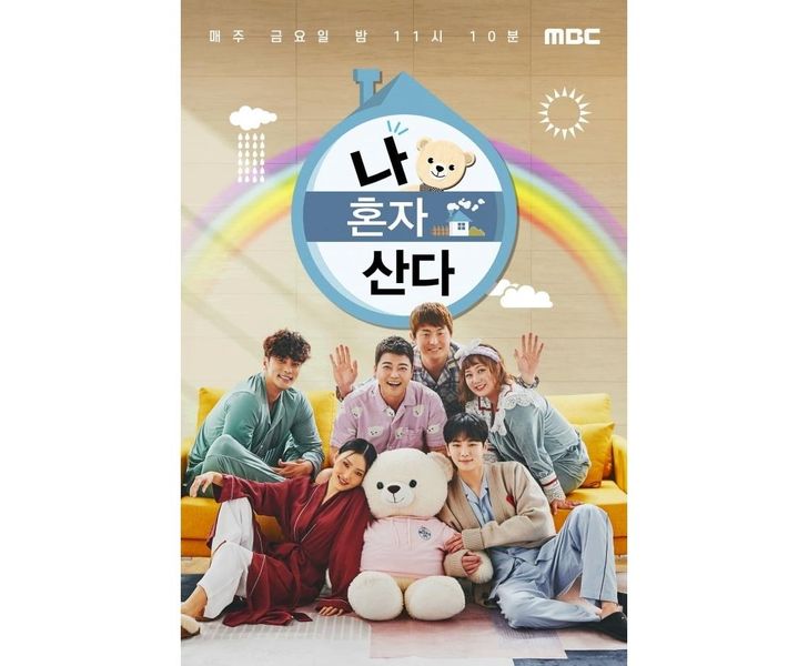 A poster for 'I Live Alone' / Courtesy of MBC