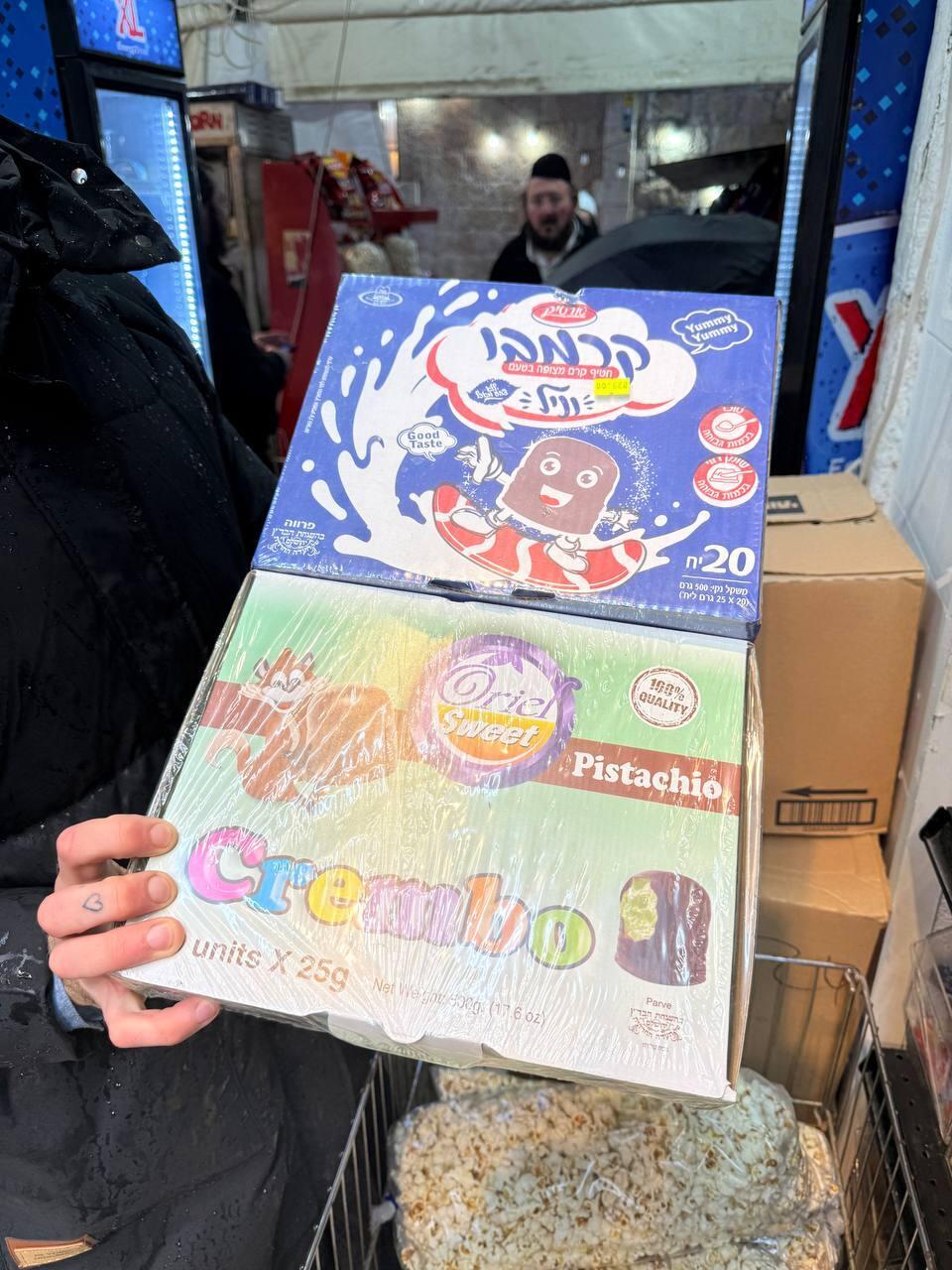 הממתקים והחטיפים של הרחוב החרדי