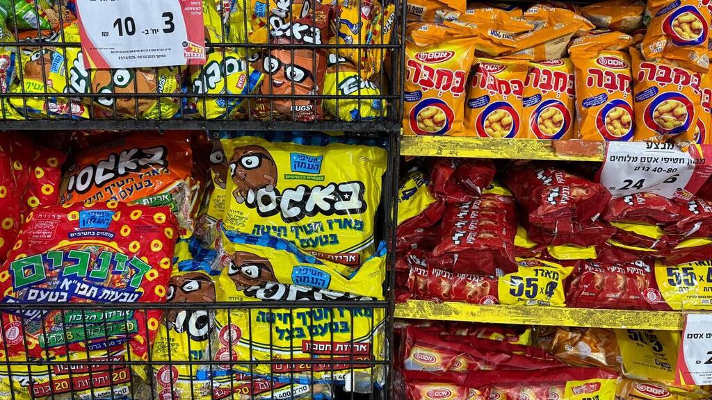 הממתקים והחטיפים של הרחוב החרדי