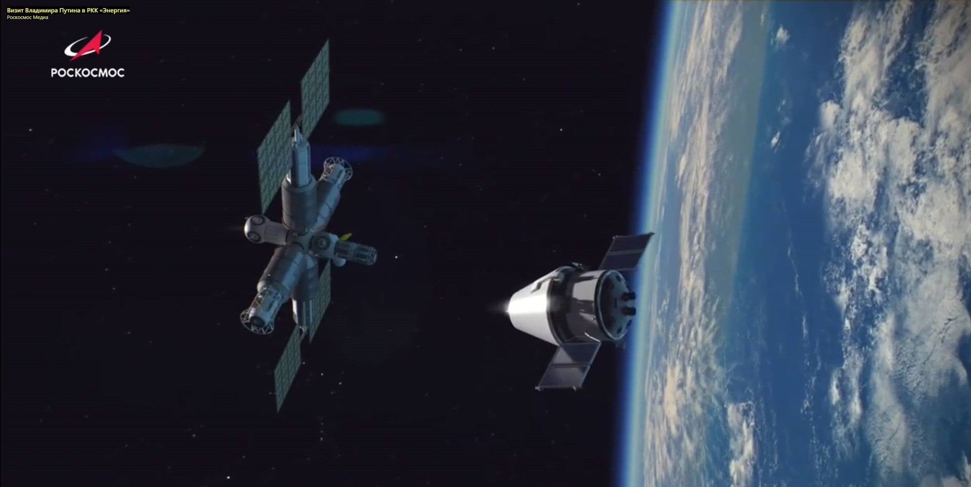 Next-generation spacecraft to replace the Soyuz spacecraft approached Russia Orbital station. Credit: RoscosmosTV (screengrab)/Inside Outer Space
