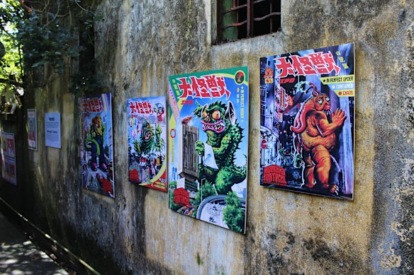 Plastered 8’s Monster Control series.