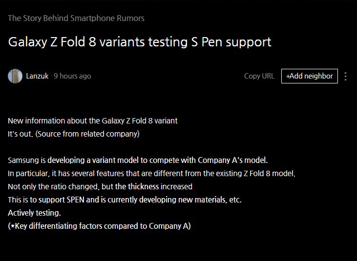 galaxy fold s pen rumor naver