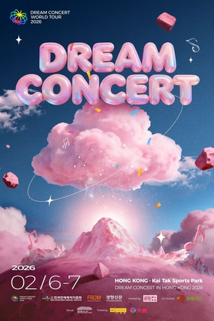 'Dream Concert' faces mounting scrutiny as Hong Kong show moves ahead amid legal disputes