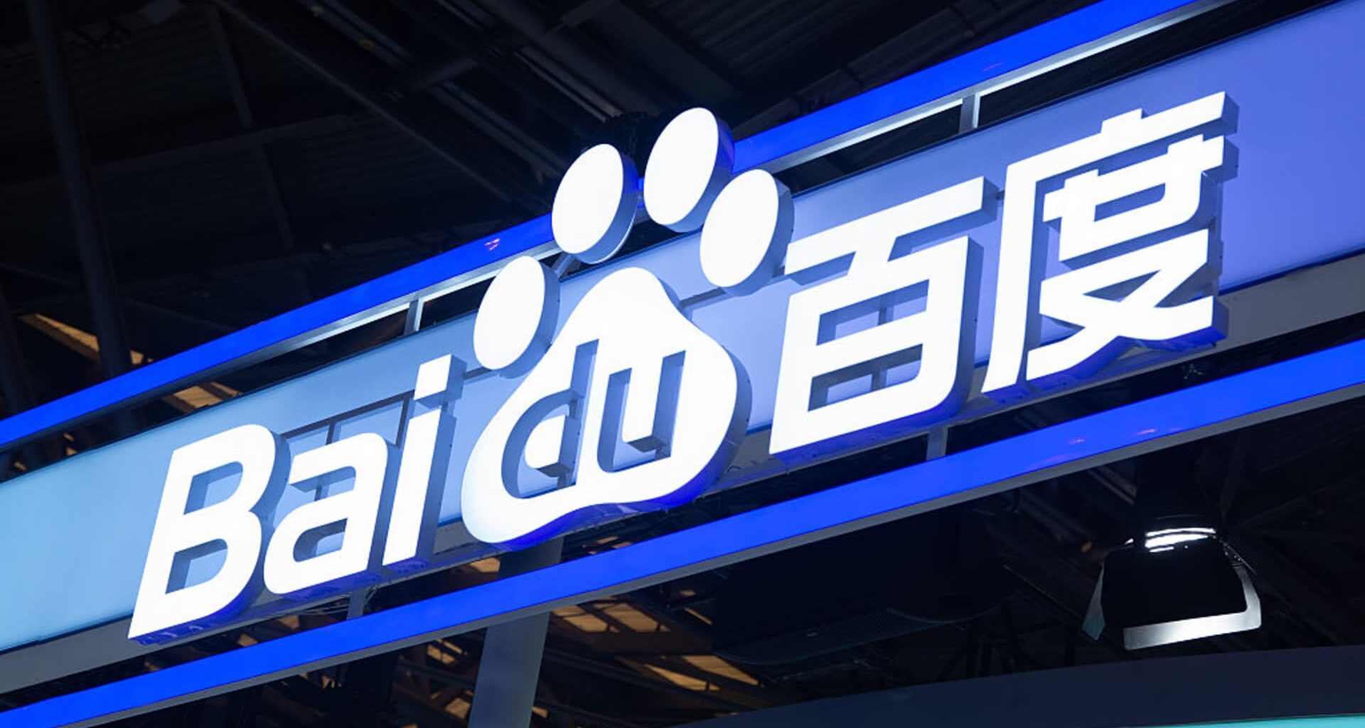 Baidu plans Hong Kong IPO of AI chip unit Kunlunxin in spin-off move