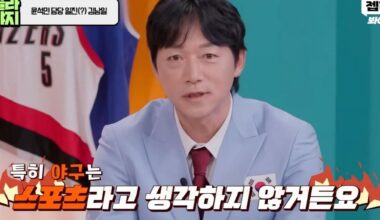 When sports legends become variety show villains