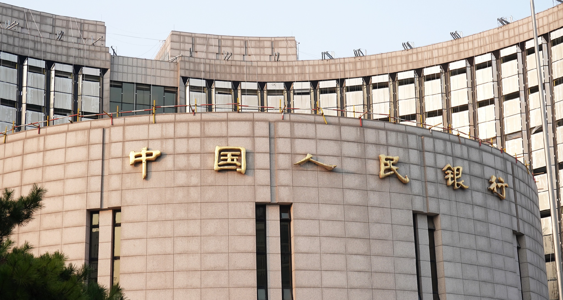 More RRR, interest rate cuts in 2026 to spur growth: China's central bank governor - news.cgtn.com