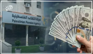 Pension Fund: Billions in Debt and Lack of Transparency in Investments