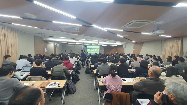 A Korean Halal Authority (KHA) official delivers a seminar on latest changes to the Indonesian government's halal certification requirements at the Ministry of Agriculture, Food and Rural Affairs in Sejong City, Dec. 7, 2023. Courtesy of KHA 