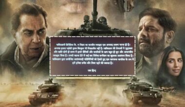 Disclaimer in Ikkis sparks debate