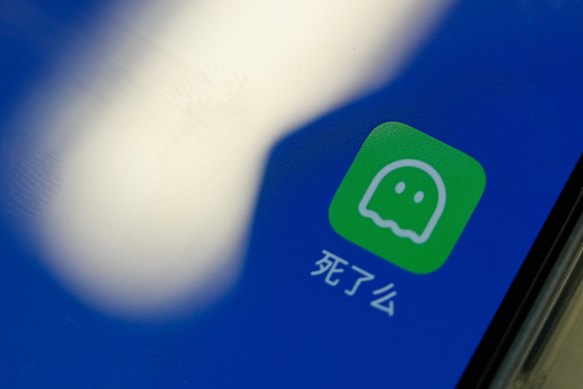 The app Are You Dead?, pictured on a smartphone in Beijing, surged in popularity among young people in China in recent weeks before developers announced a rebrand to a less controversial name. 