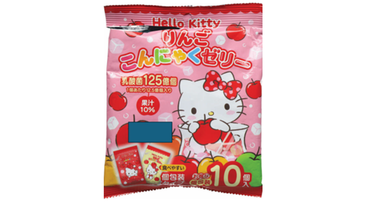 Hello Kitty Apple Jelly Strips