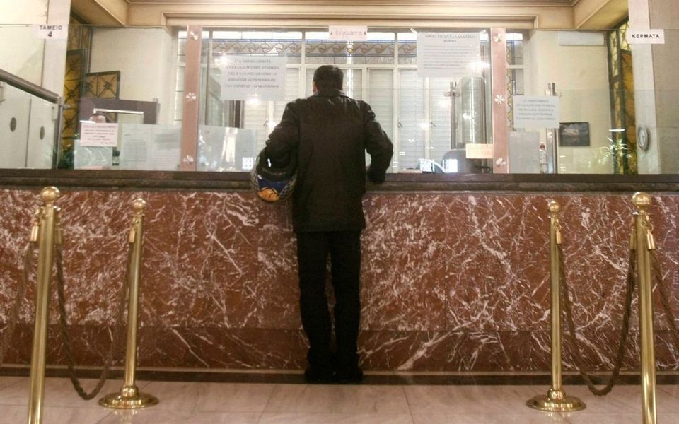 Household deposits still lag | eKathimerini.com