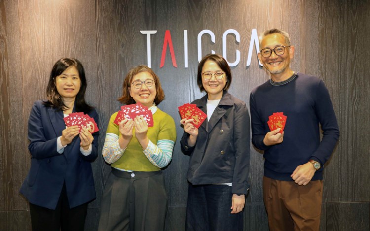 TAICCA Sets 2026 Strategy to Scale Taiwan’s Global Content Ambitions