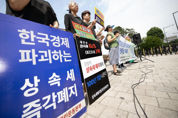 Civic groups picket in front of then-presidential office in Seoul's Yongsan District, June 25, 2024, to demand the abolishment of the inheritance tax system. Korea Times photo by Lee Han-ho