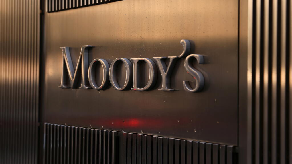 Moody’s (Photo: Reuters) מטה מודי'ס בניו יורק