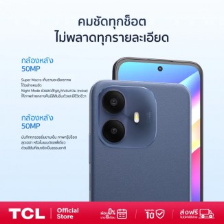 TCL K70 Power: 50MP rear and 8MP selfie cameras