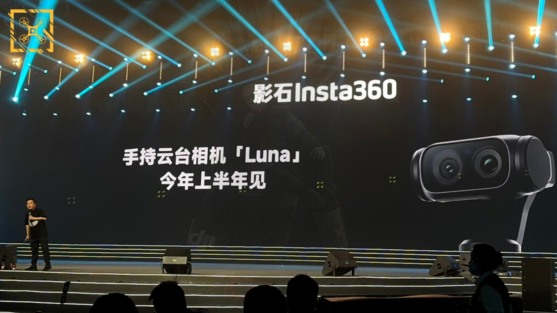 Insta360 CEO Liu Jingkang on a large stage with a screen behind them revealing the Luna camera.