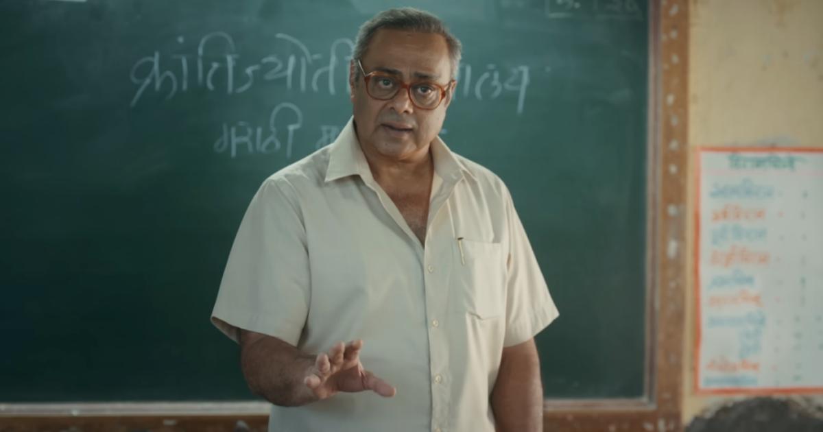 Krantijyoti Vidyalay Marathi Madhyam Box Office Collection Day 36