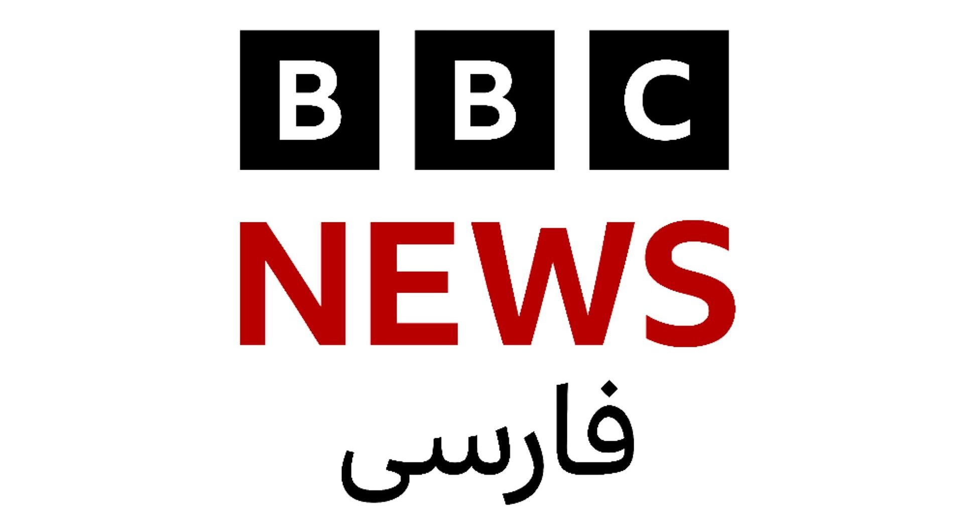 BBC launches emergency lifeline radio programme for Iran