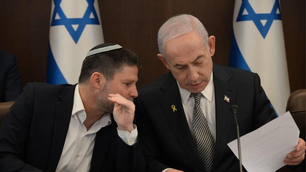 Finance Minister Bezalel Smotrich and Prime Minister Benjamin Netanyahu (Photo: GPO) נתניהו וסמוטריץ' בישיבת התקציב