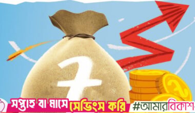 Financial account recorded $2b surplus in first half of FY26, overall BOP remains positive