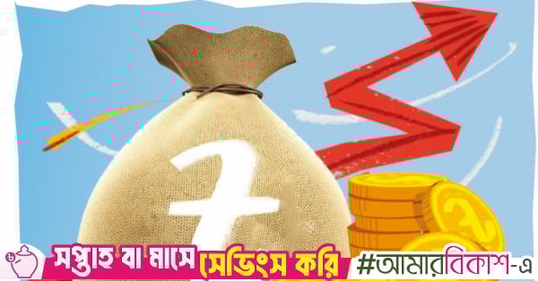 Financial account recorded $2b surplus in first half of FY26, overall BOP remains positive