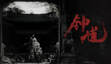 Zhong Kui Lunar New Year short hits nearly five million views in five hours · TechNode