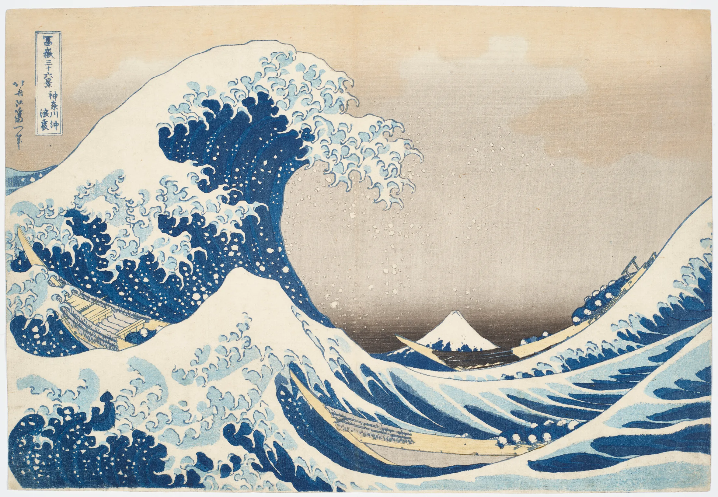 Illustration of "The Great Wave off Kanagawa" by Katsushika Hokusai, featuring a huge wave with boats and Mount Fuji in the background.