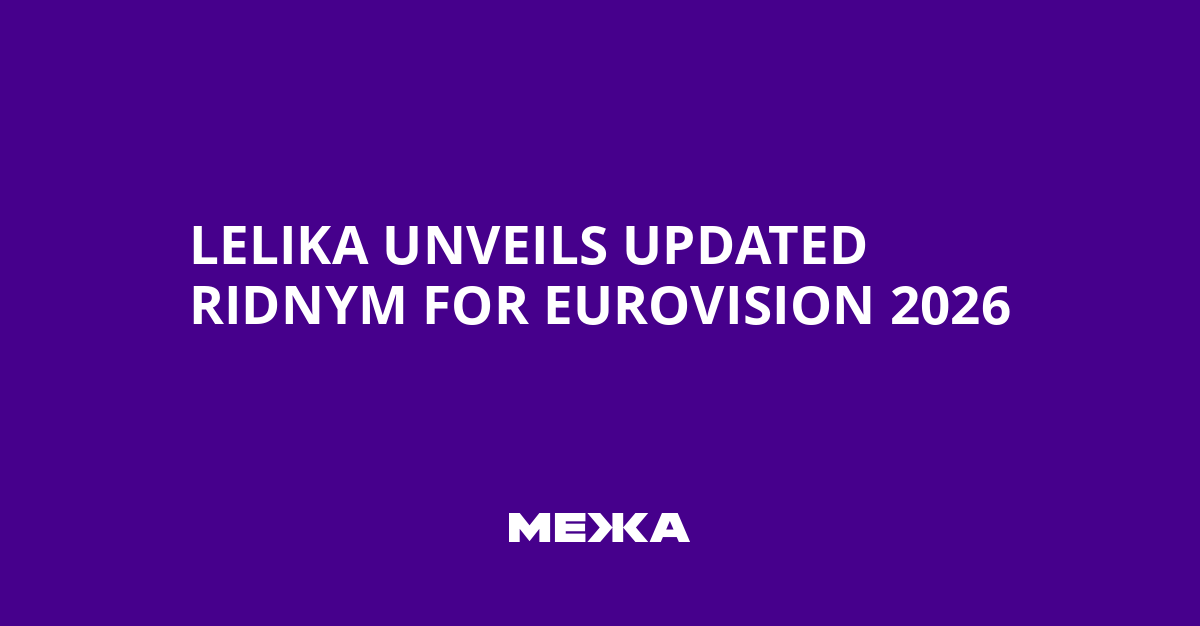 Lelika Unveils Updated Ridnym for Eurovision 2026 | Ukraine news