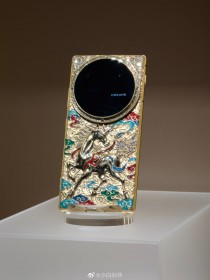 Dreame Aurora luxury phones