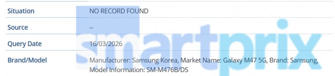 Galaxy M47 5G (SM-M476B/DS) GSMA listing