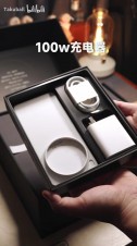 The vivo X300 Ultra retail package
