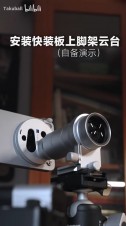 The G2 Ultra 200mm and 400mm add-on lenses