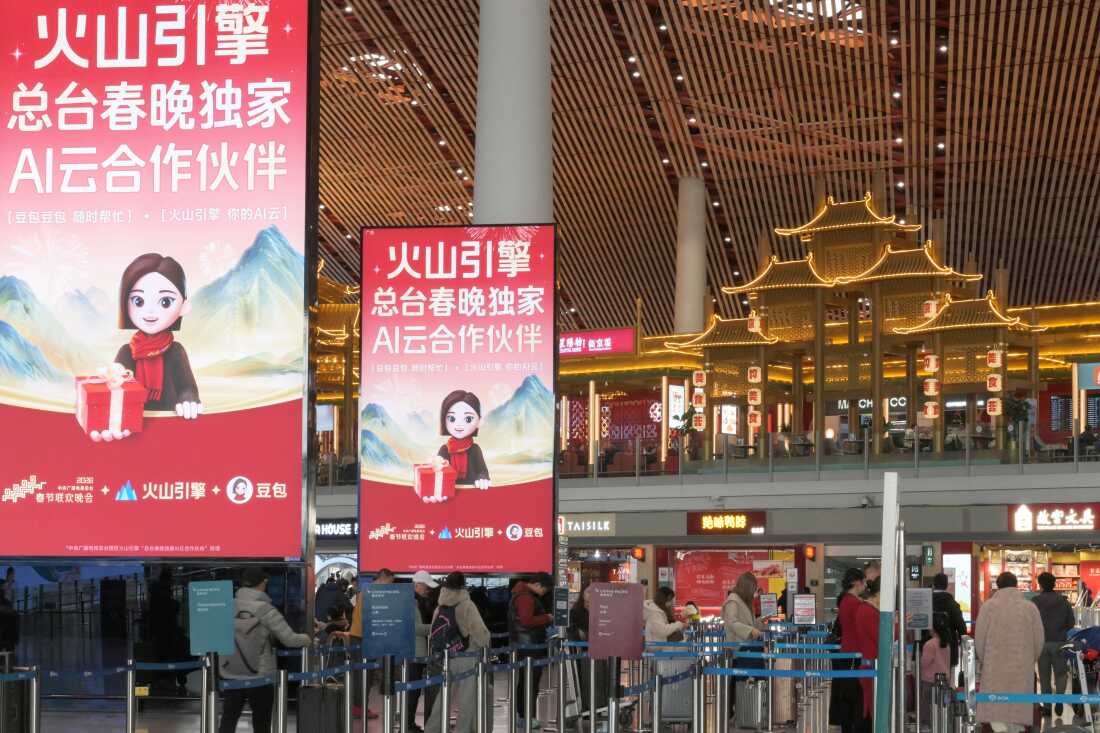 This picture taken on February 5, 2026 shows advertising promoting ByteDance's cloud and AI service platform 'Volcano Engine' and chatbot 'Doubao' at the Beijing Capital International airport in Beijing. 