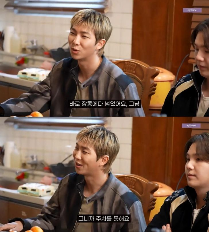 BTS' RM / Captured from Epik High's YouTube channel