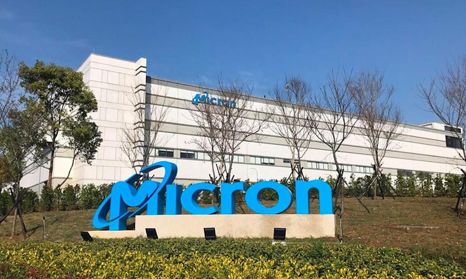 Micron Technology logo in front of a company building.