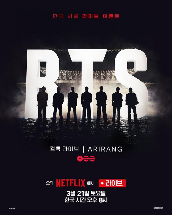 A poster for BTS’ comeback live event, scheduled to take place at Gwanghwamun Square in Seoul on March 21 / Courtesy of Netflix