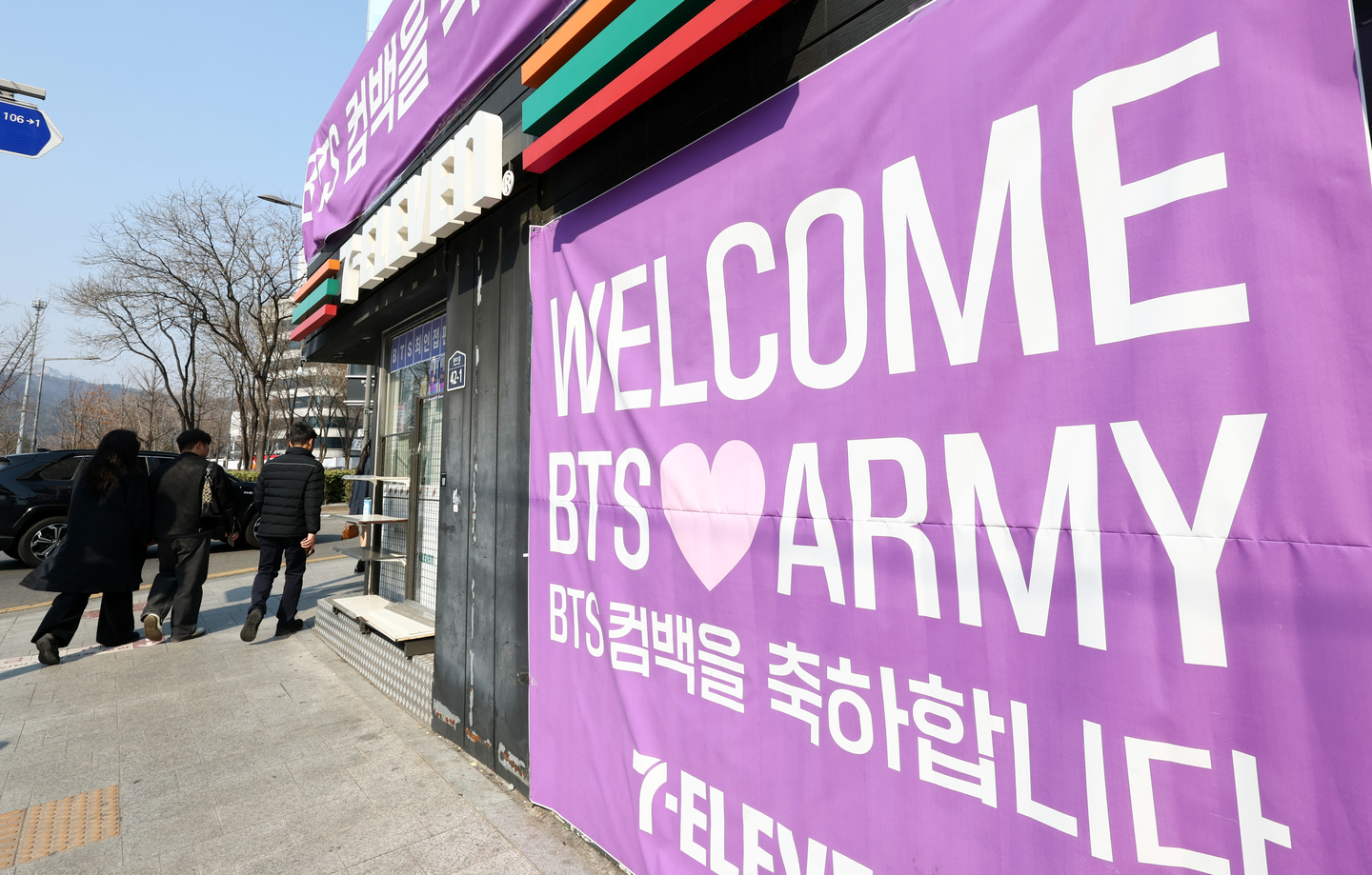 A convenience store near Gwanghwamun Square in central Seoul displays a banner welcoming BTS’s comeback on March 22. [NEWS1]