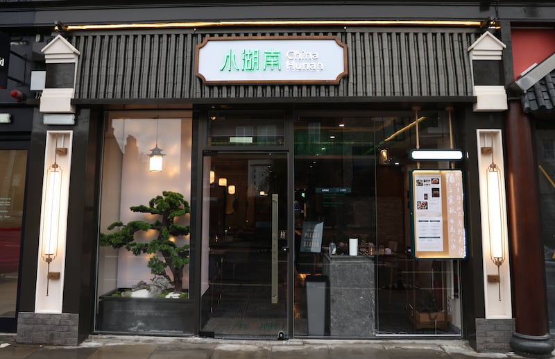 China Hunan: The restaurant exterior