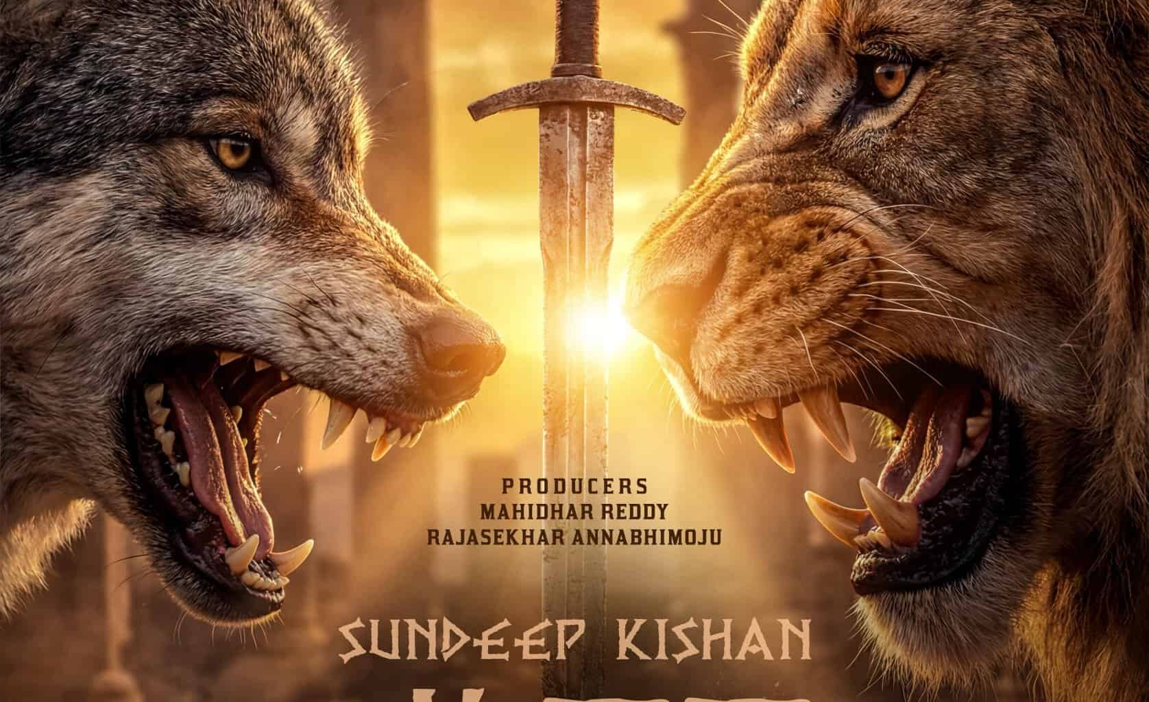 Shambhala Makers Comes Up With Interesting Poster