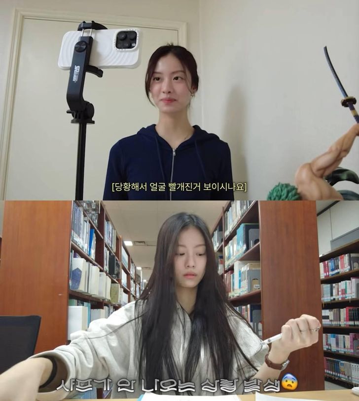 Kim Ga-ram / Captured from Kim' YouTube channel